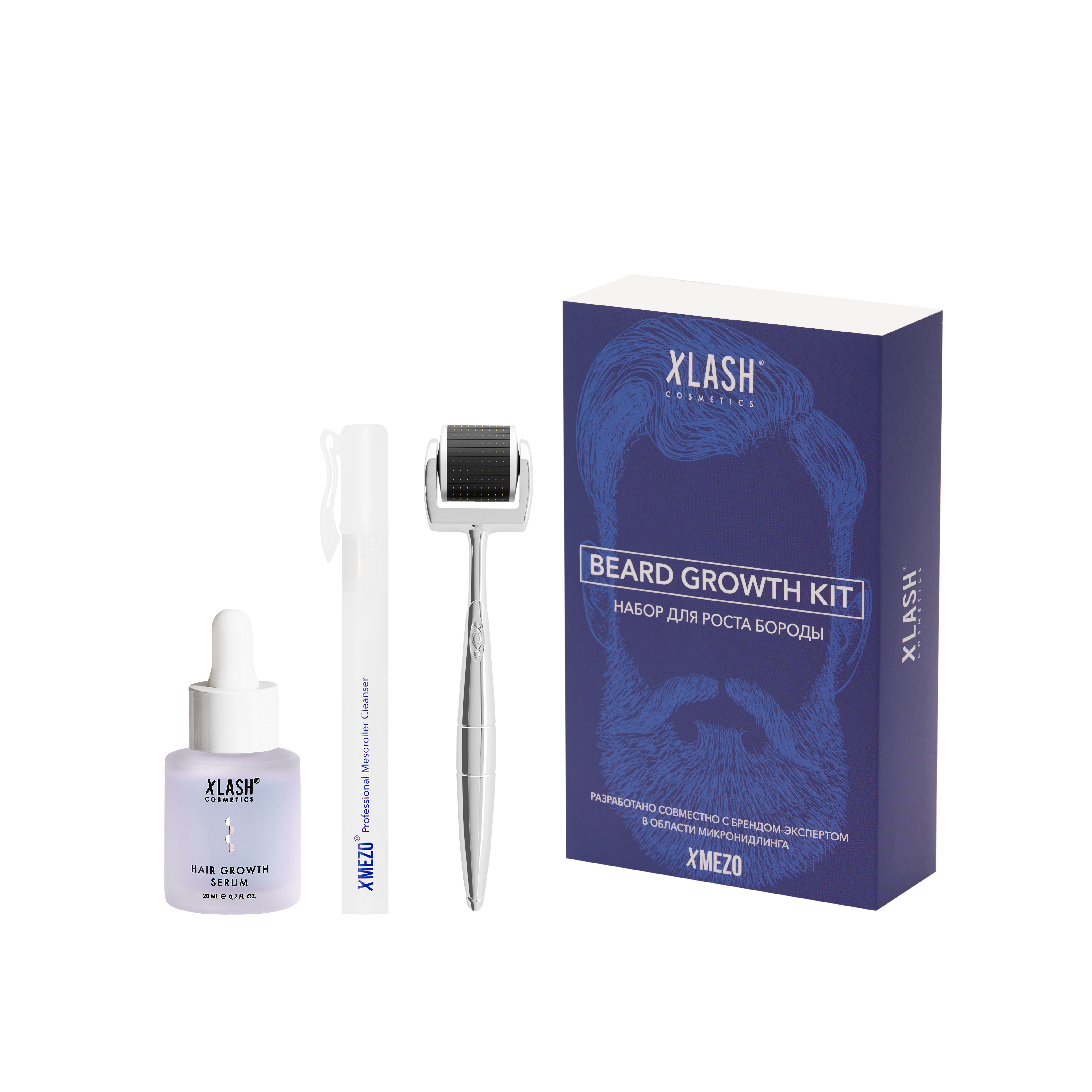 XMEZO BEARD GROWTH KIT